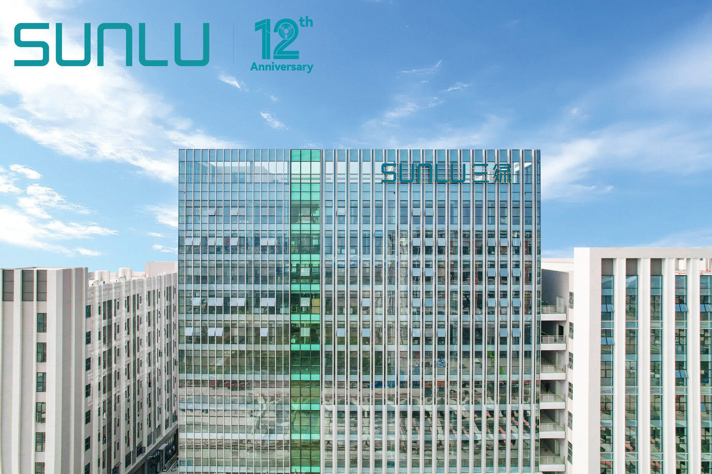 Parce que nous croyons, nous voyons — Écrit à l'occasion du 12e anniversaire de la fondation de Sunlu